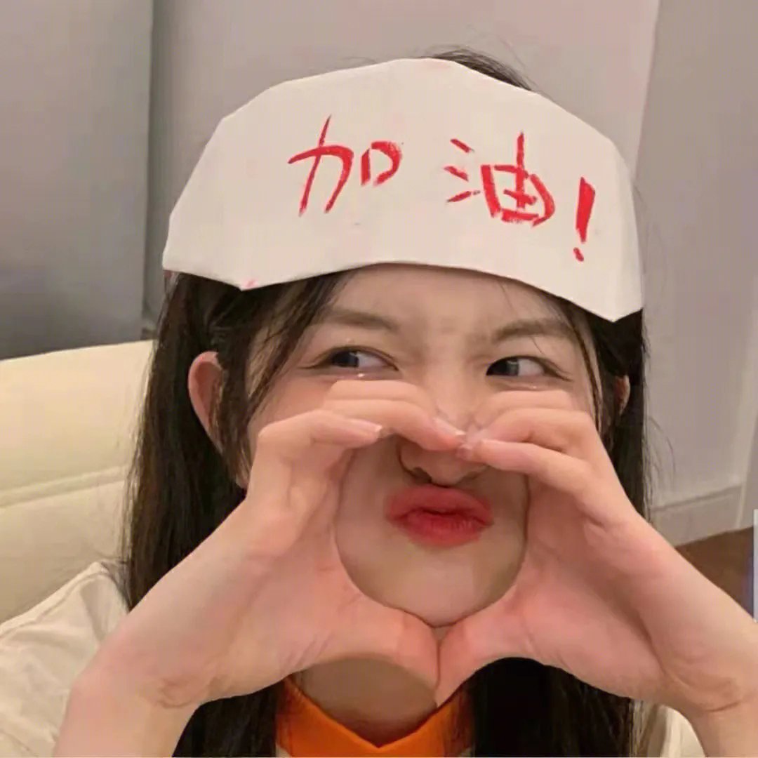 是好朋友的攻略